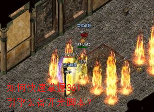 ��ο�������361����װ������ű���