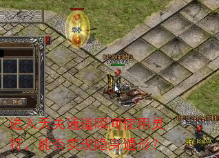 �������ͨ��˲��ʹ��������ܷ�ʵ���������Σ�