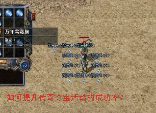 �����������ᱦ��ĳɹ��ʣ�