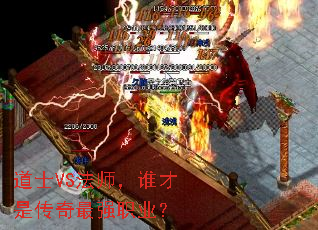 ��ʿVS��ʦ��˭���Ǵ�����ǿְҵ��