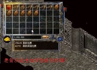 �Ϲǻ�սʿ���������а����