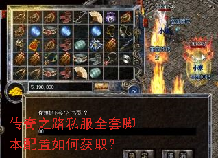 ����֮·˽��ȫ�׽ű�������λ�ȡ��