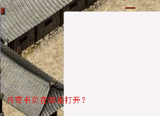 ������ҳ������򿪣�