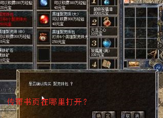 ������ҳ������򿪣�