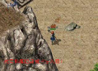 ����˽��������ָ��ô�ã�