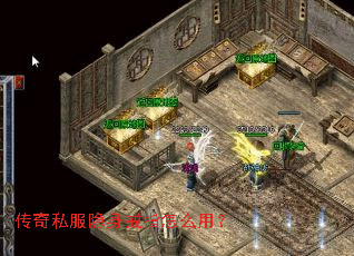 ����˽��������ָ��ô�ã�