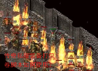 ����˽��װ��������ű����ʹ�ã�