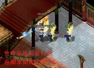 ����˽��װ��������ű����ʹ�ã�