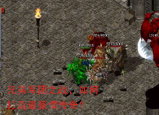 �ֵܾ���֮ս����δ�������鴫�棿