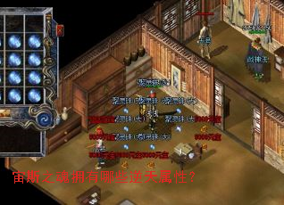 ��˹֮��ӵ����Щ�������ԣ�