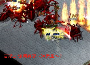 ��˹֮��ӵ����Щ�������ԣ�