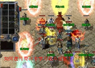 ����ڴ���sf��ѧϰս�����ܣ�