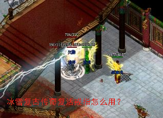 ��ѩ���Ŵ��渴���ָ��ô�ã�