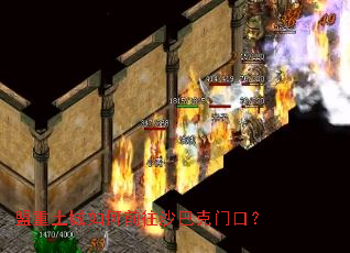 �����������ǰ��ɳ�Ϳ��ſڣ�