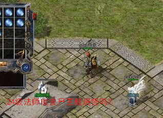 24����ʦ��ȥʬ�����չ���