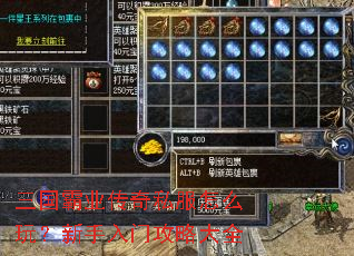 ������ҵ����˽����ô�棿�������Ź��Դ�ȫ