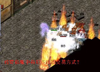 ����˽��������Щ�������׷�ʽ��