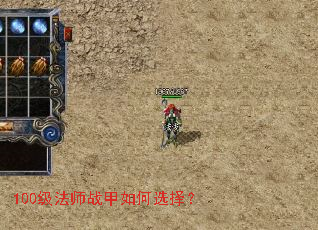 100����ʦս�����ѡ��