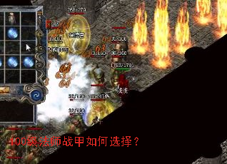 100����ʦս�����ѡ��