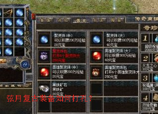 ���¸���װ����δ�ף�