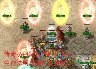 ����˽����ɫ������ô�ã����淨������Щ�ؼ����ɣ�