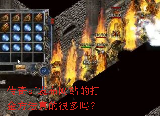 ����sf������վ�Ĵ�𷽷���ĺܶ���