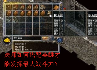 ��ʦ��δ���Ӣ�۲��ܷ������ս������