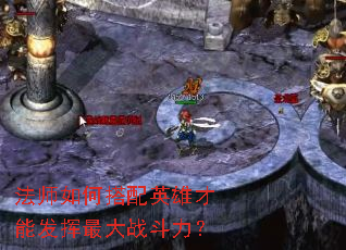 ��ʦ��δ���Ӣ�۲��ܷ������ս������