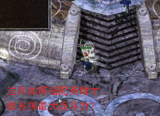 ��ʦ��δ���Ӣ�۲��ܷ������ս������