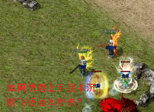 ��ο��������ұ���Ĭ����汾���棿