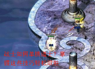 սʿ��ε�����ʿ��������Щ��������ȡʤ