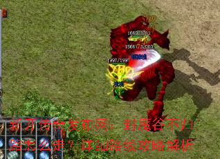 �¿����淢��������ħ�Ȳ���·��ô�ߣ���ϸ·�߹��Խ���