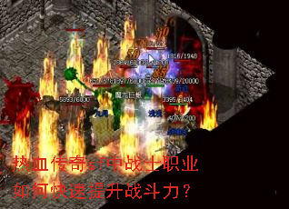 ��Ѫ����sf��սʿְҵ��ο�������ս������