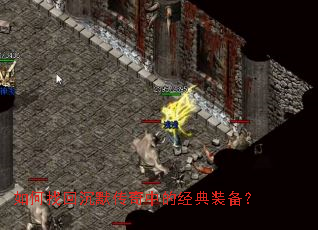 ����һس�Ĭ�����еľ���װ����