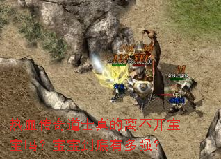 ��Ѫ�����ʿ����벻�������𣿱��������ж�ǿ��