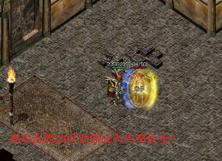 �߹�������������Ϊ����սʿ��