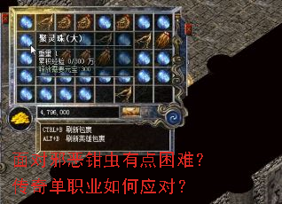 ���а��ǯ���е����ѣ����浥ְҵ���Ӧ�ԣ�