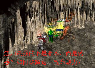 ��ʦ��ǿ�Ĳ���а���������ջ�����ƽ���һ����������