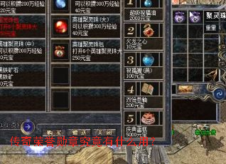 ��������ѫ�¾�����ʲô�ã�