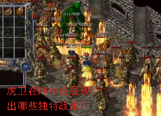 ������PK�л�չ�ֳ���Щ����ս����