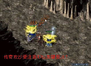 ���湥ɳҪע����Щ�ؼ�Ҫ�㣿