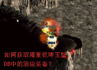 ��λ�ȡ¡��Ǭ�����DB�еĶ���װ����