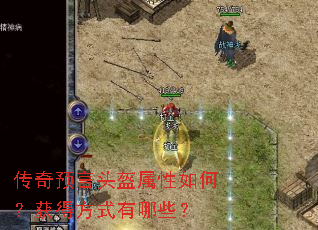 ����Ԥ��ͷ��������Σ���÷�ʽ����Щ��