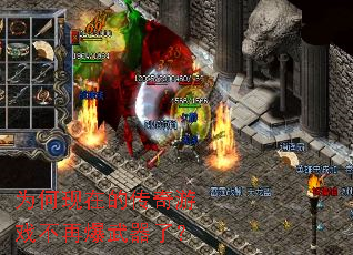 Ϊ�����ڵĴ�����Ϸ���ٱ������ˣ�