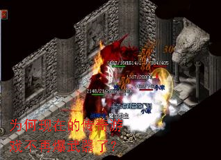 Ϊ�����ڵĴ�����Ϸ���ٱ������ˣ�