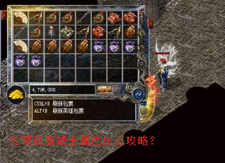 ����˽��սʿ���Լӵ㹥�ԣ�