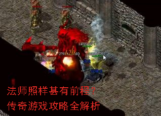 ��ʦ��������ǰ�̣�������Ϸ����ȫ����