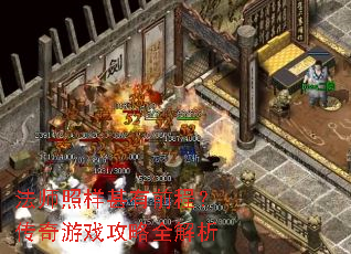 ��ʦ��������ǰ�̣�������Ϸ����ȫ����