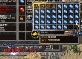 ����ˢ��ʱ���ã�