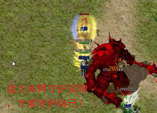 ��ʿ����ػ���������ػ��Լ���